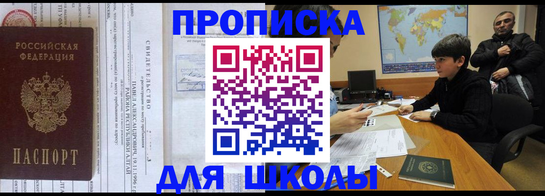 регистрация в Ковылкино